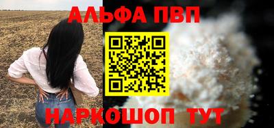 каннабис Дубна