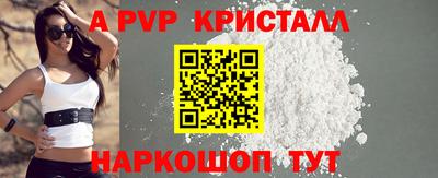 винт Донецк