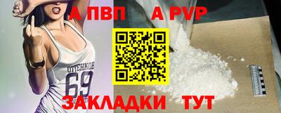 винт Донецк