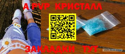 каннабис Дубна