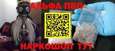 бутират Апрелевка