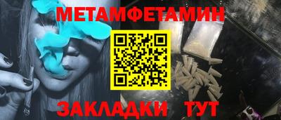 винт Донецк
