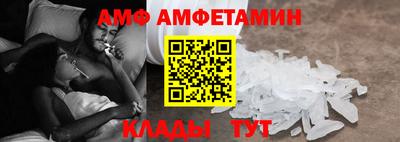винт Донецк