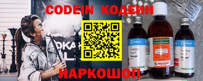 винт Донецк