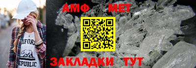 мефедрон мука Донской
