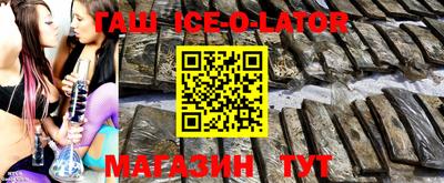 бутират Апрелевка