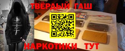 винт Донецк