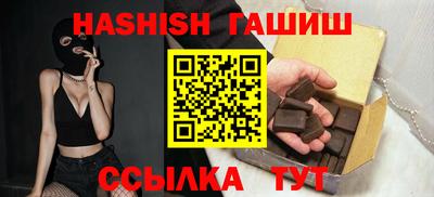 гашик Апшеронск