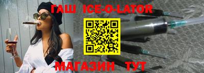 герыч Аргун