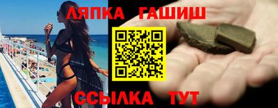 бутират Апрелевка