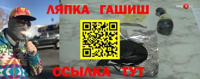 винт Донецк