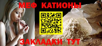 мефедрон мука Донской