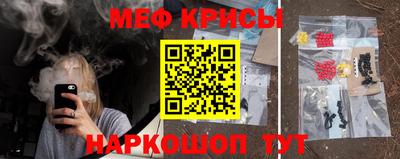 мефедрон мука Донской