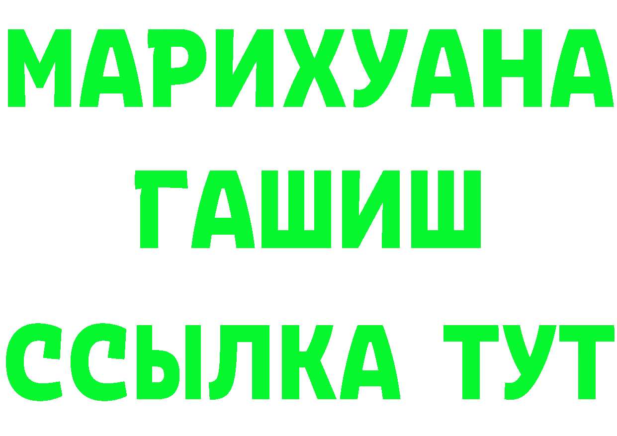 МЕТАМФЕТАМИН Methamphetamine как зайти это mega Хабаровск