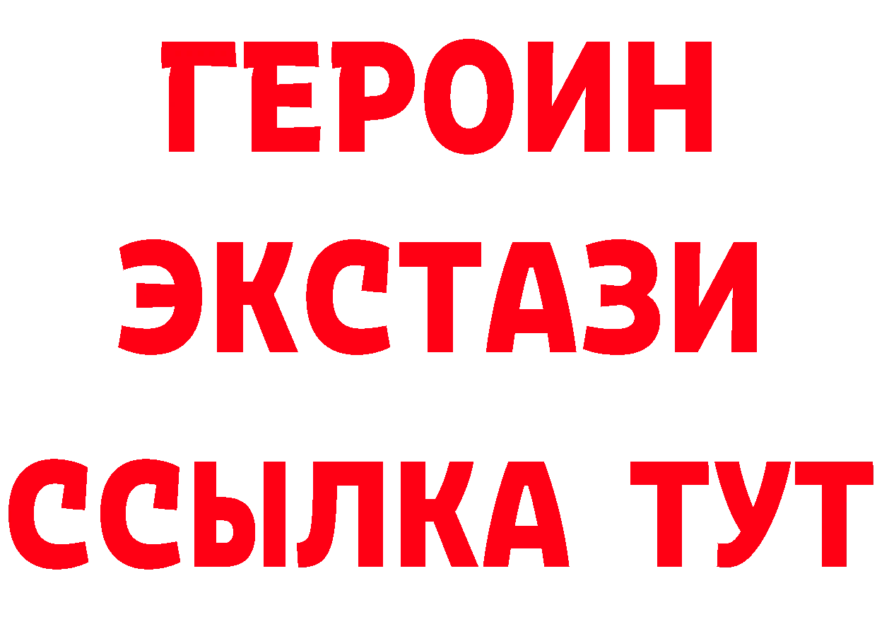 Бутират BDO онион darknet ОМГ ОМГ Хабаровск