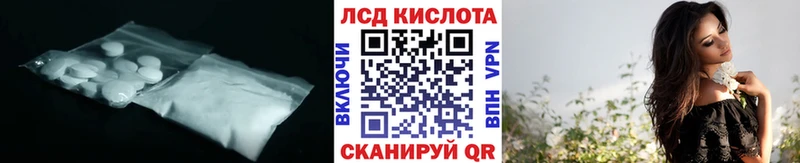 Лсд 25 экстази ecstasy  закладка  Хабаровск 