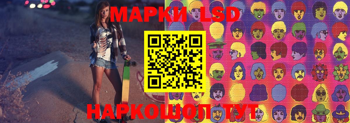 ЛСД экстази ecstasy Хабаровск