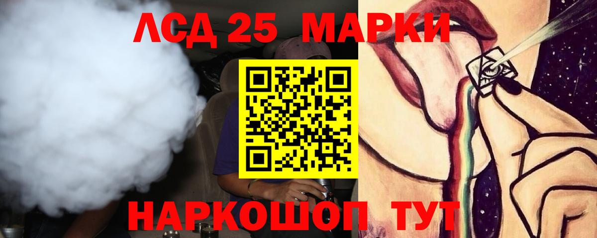 LSD-25 экстази кислота  Хабаровск  Лсд 25 экстази кислота 