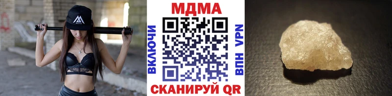 hydra рабочий сайт  Хабаровск  МДМА кристаллы 