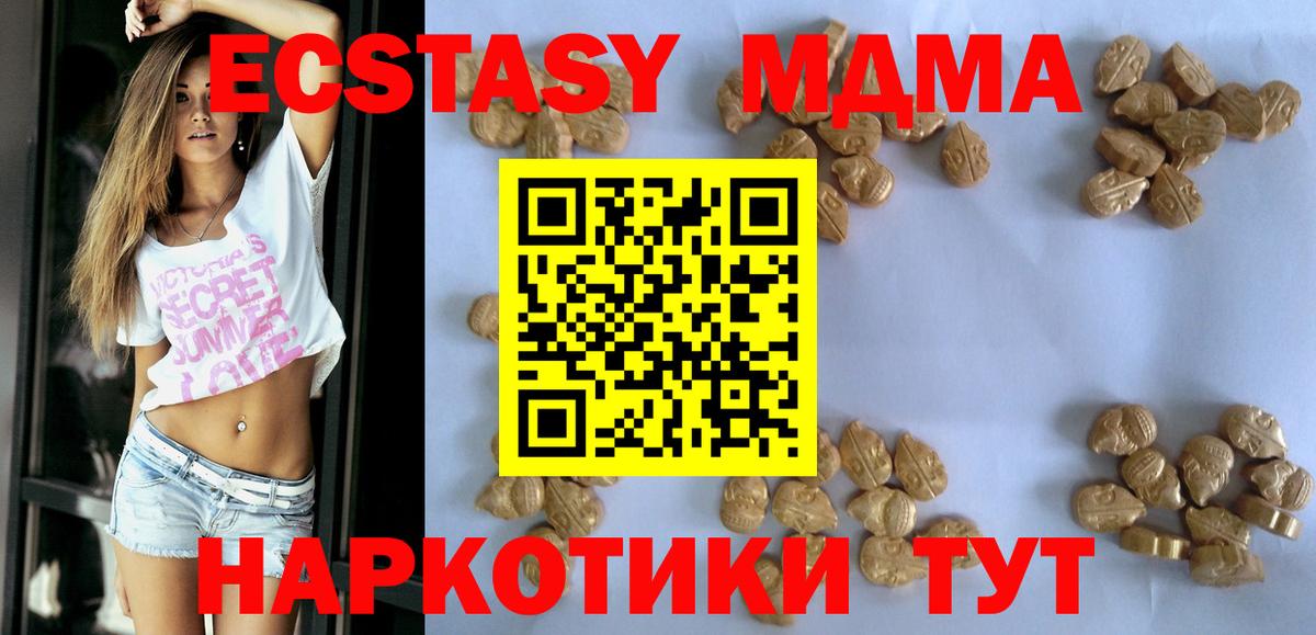 MDMA VHQ Хабаровск