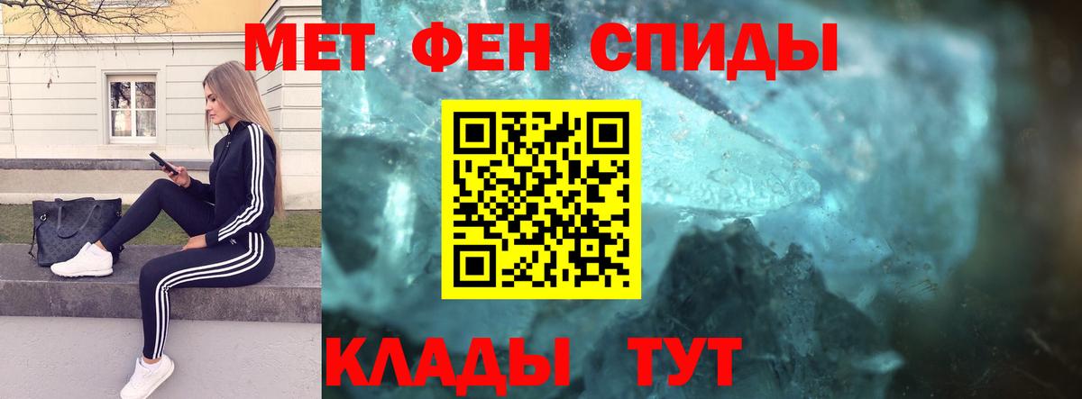 Бошки Шишки Хабаровск