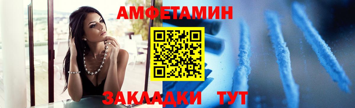 Первитин витя Хабаровск