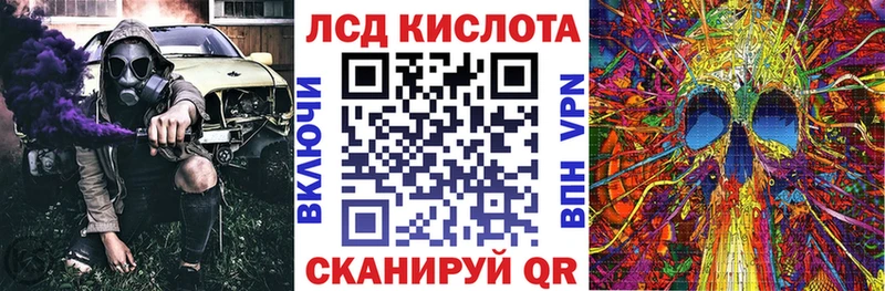Марки 25I-NBOMe 1,8мг купить наркотик Хабаровск
