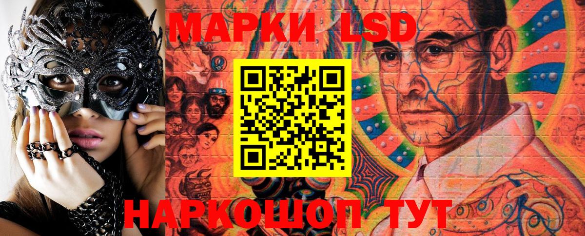 Марки NBOMe 1500мкг Хабаровск
