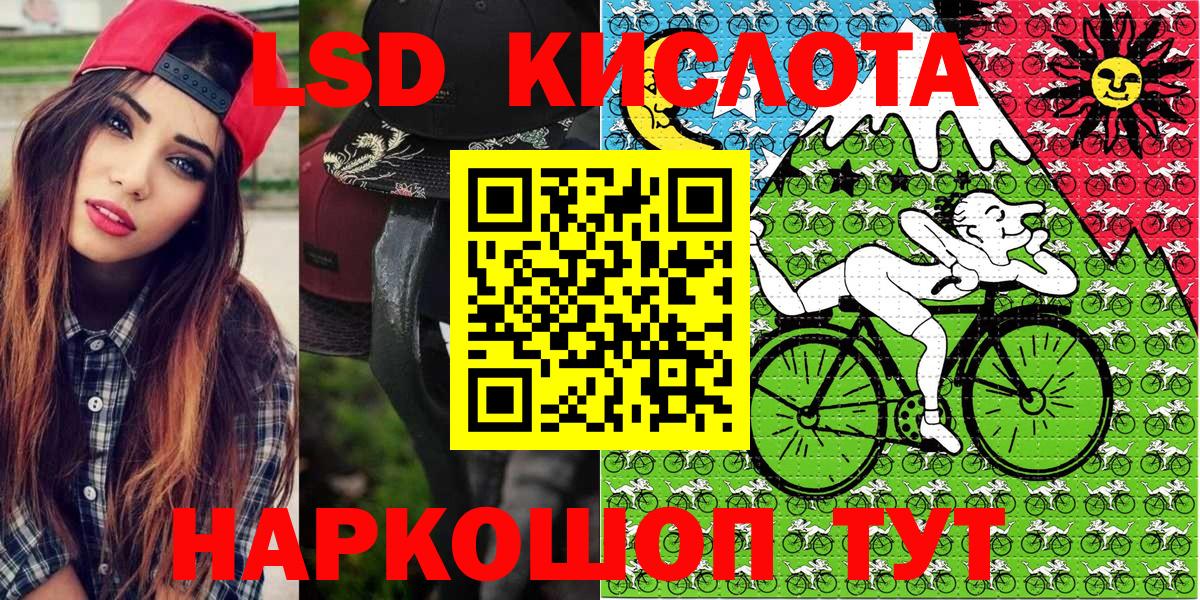 Марки 25I-NBOMe 1,8мг  Марки 25I-NBOMe 1,8мг  Вход с VPN  Хабаровск 