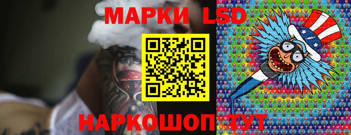Хабаровск  Кокаин  Меф МЯУ МЯУ   Канабис  Вход с VPN  Гашиш  MDMA  Бошки Шишки  Гашиш 