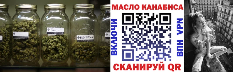 ТГК Wax  Хабаровск 