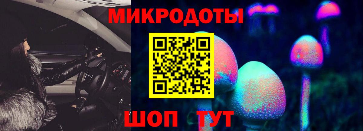 Псилоцибиновые грибы MAGIC MUSHROOMS Хабаровск