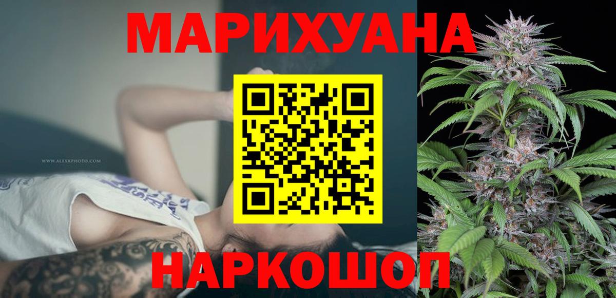Шишки марихуана марихуана Хабаровск