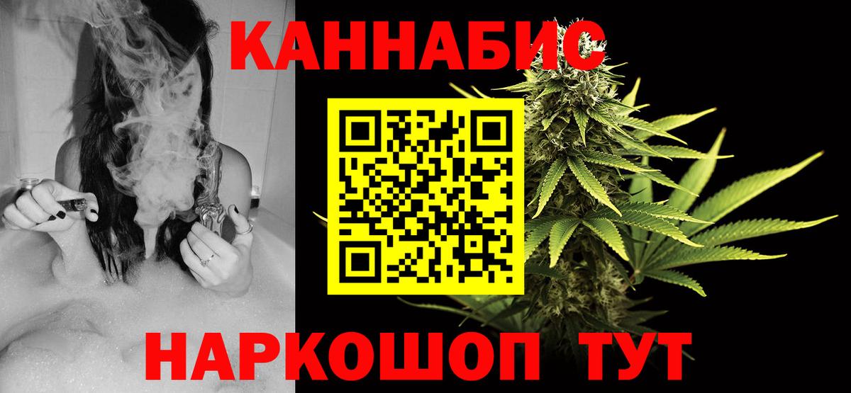 Шишки марихуана марихуана  Бошки марихуана ГИДРОПОН  Вход с VPN  Хабаровск  Бошки Шишки SATIVA & INDICA 